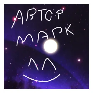 😄 emoji Ну эм Telegram sticker 22 of 55