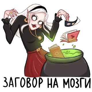 🦉 emoji Ванда | @sovavrestickers Telegram sticker 17 of 48