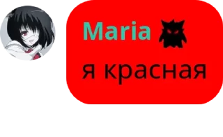 ❤️ emoji Maria Telegram sticker 5 of 12