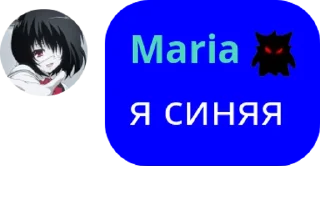 💙 emoji Maria Telegram sticker 7 of 12