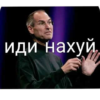 ✋ emoji Steve Jobs @Allon4ik4 Telegram sticker 10 of 25