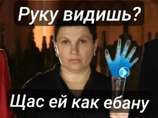 😔 emoji Кол осиновый ➡️ @Ctikerubot Telegram sticker 9 of 14