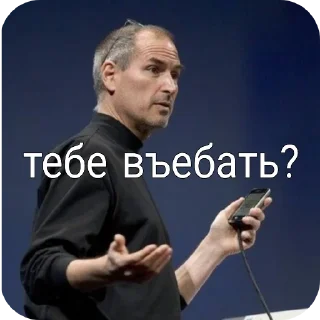 👖 emoji Steve Jobs @Allon4ik4 Telegram sticker 5 of 25