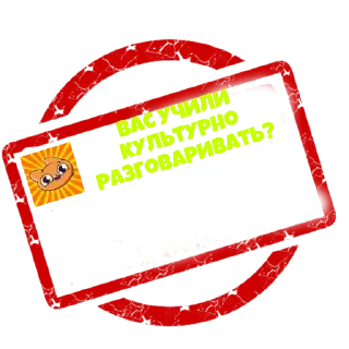 🤡 emoji Администрация чата Симбы Telegram sticker 18 of 33