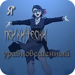 Sticker from 𐌄ઞꂵᖿ(by: @funki_town)