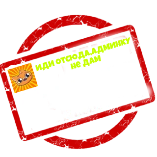 👮‍♂ emoji Администрация чата Симбы Telegram sticker 6 of 33