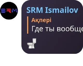 🚽 emoji ▃▅▆█ 𝗔𝗡𝗜𝗠𝗔𝗥𝗦 █▆▅▃ pack by @QuotLyBot Telegram sticker 9 of 120