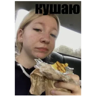Sticker from Чунга Чанга