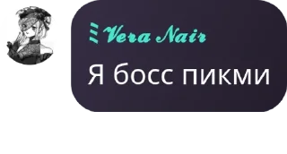 🦹‍♀️ emoji копикет для крутых игроков идв pack by @QuotLyBot Telegram sticker 24 of 120