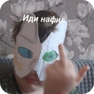 🖕 emoji Квд топ ➡️ @Ctikerubot Telegram sticker 11 of 13