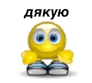 🙂 emoji @anemicg0d Telegram sticker 20 of 89