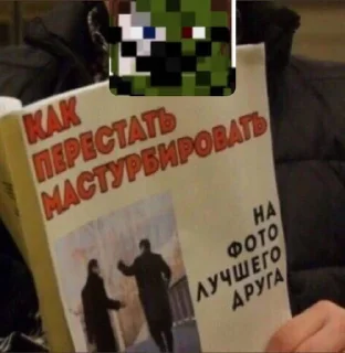 🧐 emoji Цитаты Алекса🥵 Telegram sticker 9 of 68