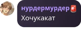 💙 emoji Радиоактивные Люди pack by @QuotLyBot Telegram sticker 14 of 23