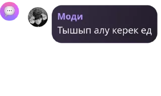 🍰 emoji Радиоактивные Люди pack by @QuotLyBot Telegram sticker 17 of 23