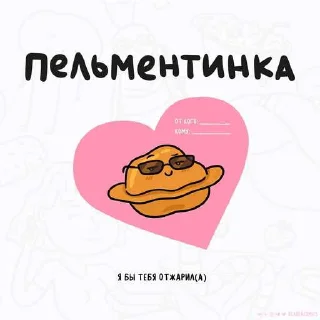 😳 emoji Stik Aidara ➡️ @Ctikerubot Telegram sticker 5 of 67