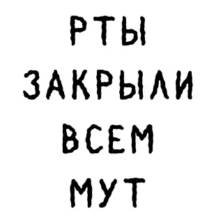 😅 emoji Сативник набор общение ➡️ @Ctikerubot Telegram sticker 7 of 35