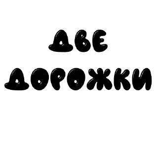 😏 emoji Сативник набор общение ➡️ @Ctikerubot Telegram sticker 20 of 35