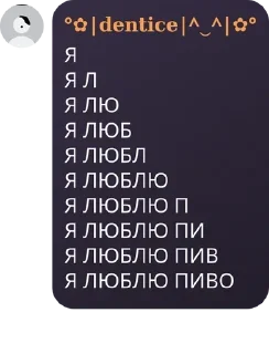 🧏 emoji 💅Дентик 💅 (1 часть) (@Tcipitko) ➡️ @Ctikerubot Telegram sticker 15 of 100