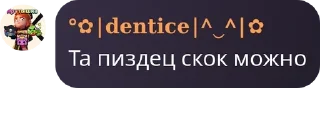 ✌ emoji 💅Дентик 💅 (1 часть) (@Tcipitko) ➡️ @Ctikerubot Telegram sticker 24 of 100