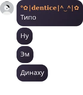 🤾‍♂️ emoji 💅Дентик 💅 (2 часть) (@Tcipitko) ➡️ @Ctikerubot Telegram sticker 10 of 50