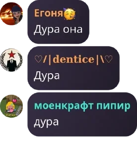 🌟 emoji 💅Дентик 💅 (1 часть) (@Tcipitko) ➡️ @Ctikerubot Telegram sticker 17 of 100
