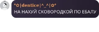 👂 emoji 💅Дентик 💅 (1 часть) (@Tcipitko) ➡️ @Ctikerubot Telegram sticker 13 of 100