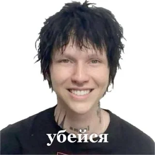 😍 emoji смихотворно ➡️ @Ctikerubot Telegram sticker 17 of 22