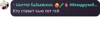 👩‍❤️‍💋‍👨 emoji Наркозависимые ➡️ @Ctikerubot Telegram sticker 14 of 16
