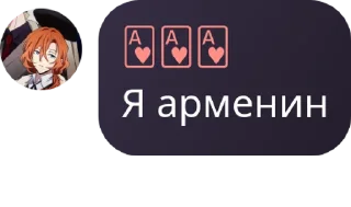 🎠 emoji Наркозависимые ➡️ @Ctikerubot Telegram sticker 10 of 16