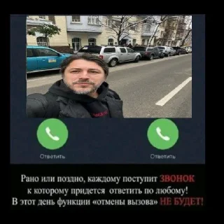 Sticker from Дробатов гандон