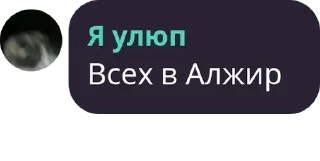 👷‍♀️ emoji мчттешники pack by @QuotLyBot Telegram sticker 2 of 56