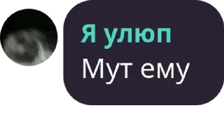 🦹 emoji мчттешники pack by @QuotLyBot Telegram sticker 4 of 56