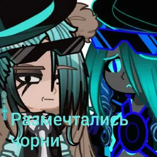 💎 emoji °✩﹏Гачи мучи с Митсу💎•° ➡️ @Ctikerubot Telegram sticker 8 of 24