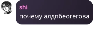 Sticker from семья салты дуры pack by @QuotLyBot