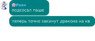 💜 emoji ПАДЖ прогнил и не осталось нич pack by @QuotLyBot Telegram sticker 9 of 120