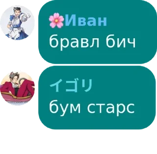 💜 emoji ПАДЖ прогнил и не осталось нич pack by @QuotLyBot Telegram sticker 8 of 120