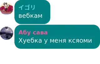 💜 emoji ПАДЖ прогнил и не осталось нич pack by @QuotLyBot Telegram sticker 11 of 120