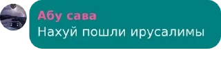 💜 emoji ПАДЖ прогнил и не осталось нич pack by @QuotLyBot Telegram sticker 10 of 120