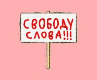 Sticker from Империя Падж @TgEmodziBot