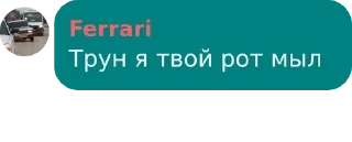 💜 emoji ПАДЖ прогнил и не осталось нич pack by @QuotLyBot Telegram sticker 13 of 120