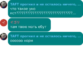 💜 emoji ПАДЖ прогнил и не осталось нич pack by @QuotLyBot Telegram sticker 15 of 120