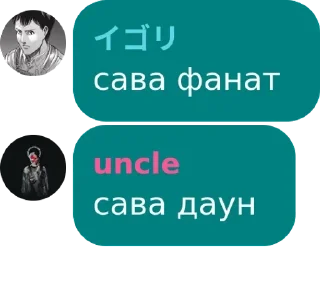 💜 emoji ПАДЖ прогнил и не осталось нич pack by @QuotLyBot Telegram sticker 22 of 120