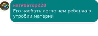 💜 emoji ПАДЖ прогнил и не осталось нич pack by @QuotLyBot Telegram sticker 23 of 120