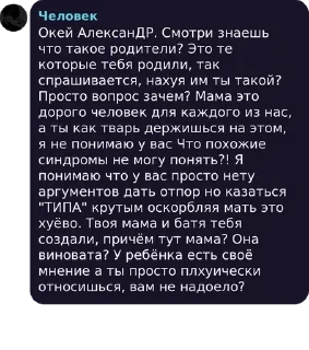 💜 emoji ПАДЖ прогнил и не осталось нич pack by @QuotLyBot Telegram sticker 4 of 120