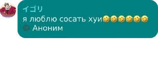💜 emoji ПАДЖ прогнил и не осталось нич pack by @QuotLyBot Telegram sticker 6 of 120