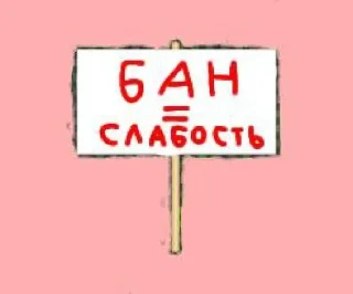 🤩 emoji Империя Падж @TgEmodziBot Telegram sticker 6 of 32