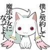 💮 emoji 🍧Kyubey💮 @MadokaMagicaDailyConfession Telegram sticker 12 of 200