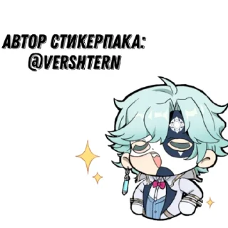 Sticker from ~DOTTORE: @Vershtern