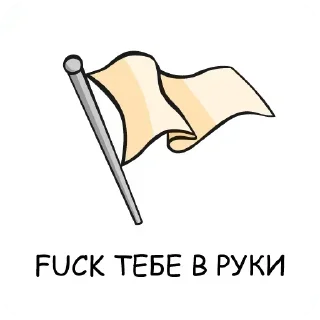 🖕 emoji Больше стикеров 👉🏻 @stickertg4 Telegram sticker 6 of 52