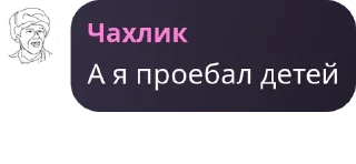 👩‍🤝‍👨 emoji Стикеры Чатека тех кому интересны мои Хотелок Telegram sticker 15 of 104